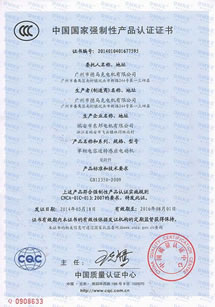 榮譽(yù)資質(zhì) 榮譽(yù)資質(zhì)